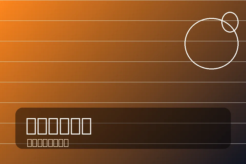 V体育实时比分与赛程界面展示